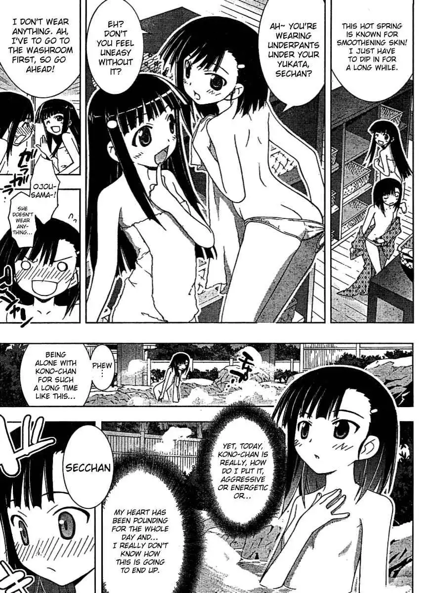 Negima!? Neo Chapter 29 17